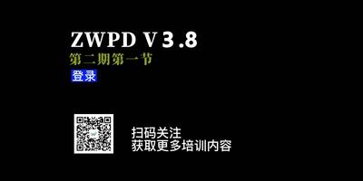 第一节：登录
