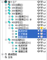 多功能一体化.png