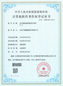 ZWPD智能流程图设计软件V1.png